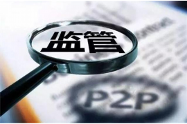 凉山商账追讨清欠服务